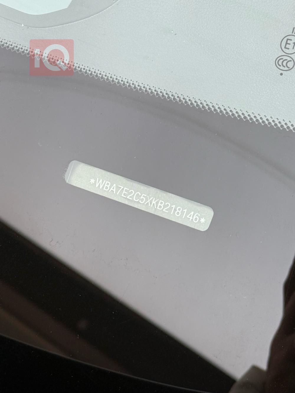 بي ام دبليو الفئة 7